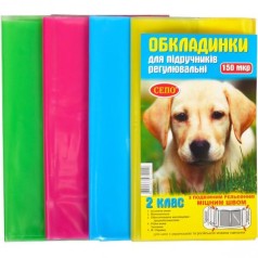Обложки для учебников, 2 класс (5 шт)