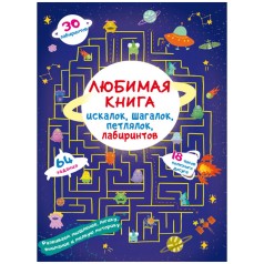 Книга 