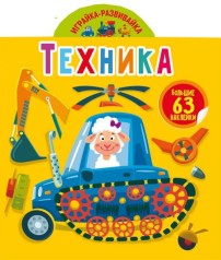 Книга 
