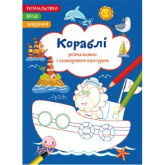 Книга 