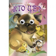 Книга Очі 