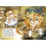 Книга Очі "Хто це?", укр