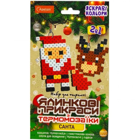 Ялинкові прикраси з термомозаїки (САНТА)