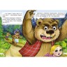 Книга "Глазки-мини. Три медведя" укр