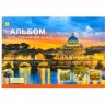 Альбом для малювання 30 арк, мікс