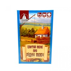 Игра настольная развлекательная. "Спроси меня о родном языке"