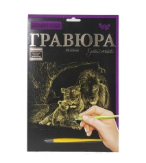 Набір для творчості "Гравюра А4" (36)