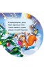 Книжка на ялинку: "Зірочка" (укр)