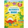 Книга "Activity book. Парк динозавров" (укр)