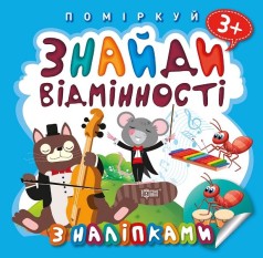 Книжка 