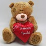 Мягкая игрушка "Медвежонок Someone special", коричневый