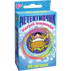 Игра карточная "Детективчик: 30 загадок" (укр)