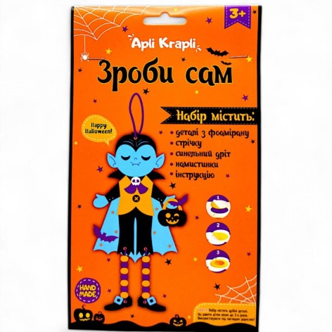 Набор для творчества "Сделай сам из фоамирана. Вампир"