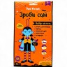 Набор для творчества "Сделай сам из фоамирана. Вампир"