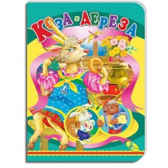 Книжка 