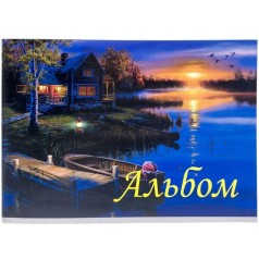 Альбом для рисования А5 20 листов, скоба "Дом у озера"