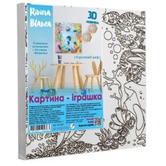 Набор для творчества: Развивающая раскраска с гипсовыми фигурками "Коралловый риф" (25x25 см)