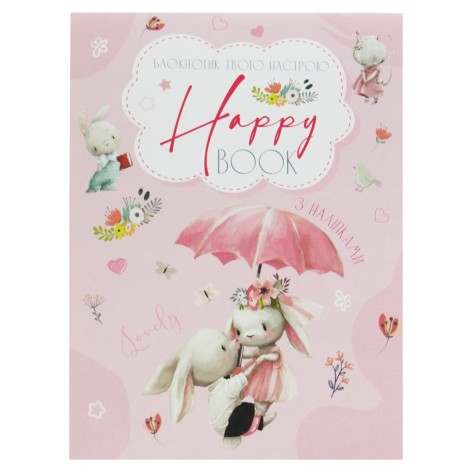 Дитячий планер "Happy book" (рожевий)