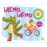 Книжка-раскладушка "Едем, едем" (укр)