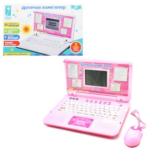 Детский развивающий"Ноутбук", розовый