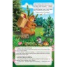 Книжка-панорамка "Маша та ведмідь" рус