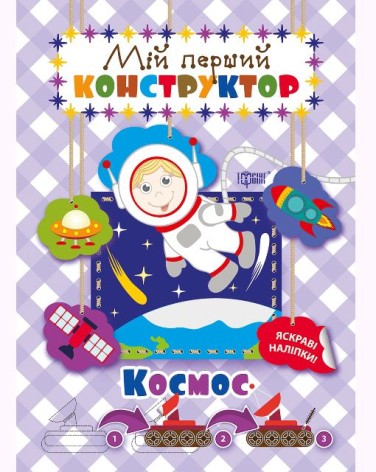 Книжка: 