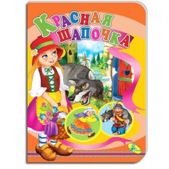 Книжка 