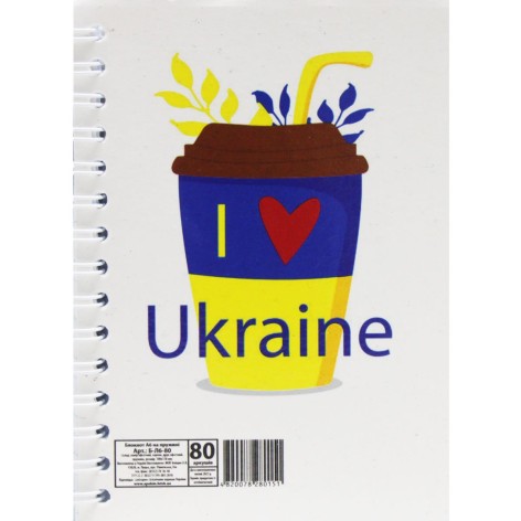 Блокнот "I love Ukraine" А6, 80 листов