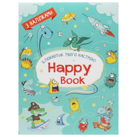 Детский планер "Happy book" (блакитний)