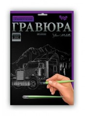 Гравюра А4 "Silver Metallic", "Грузовик"