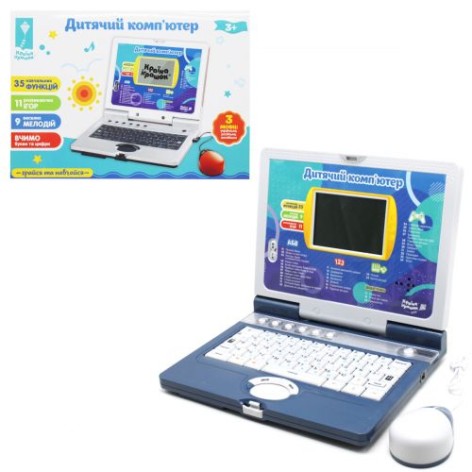 Дитячий розвиваючий "Ноутбук", синій