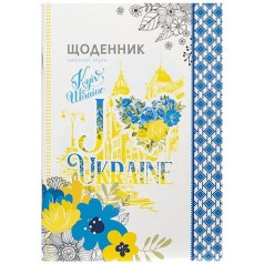 Щоденник А5 "Kyiv Ukraine", 40л, мягкая обкл./скоба ВД лак