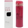 Термос металлический "My Bottle", 400 мл, малиновый