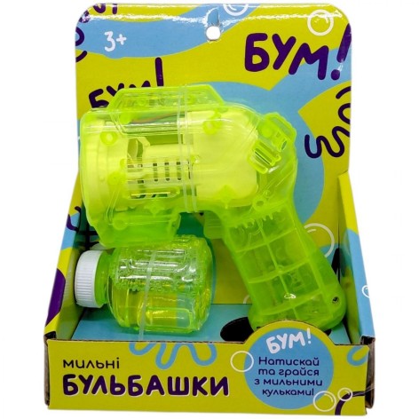 Мыльные пузыри пистолет, коробка 14*17*5 см (ЗЕЛЕНЫЙ)