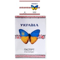 Обложка на паспорт "Украина: Бабочка"