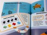 Книга "Головоломки. Збираємо скарби у океані"