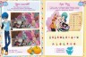 Книга "Королевская Академия. Королевские питомцы и драконы", укр