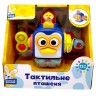 Погремушка тактильная "Солнечный зайчик", подвижные части (р-р16,5*13,5*9,5 см, в короб.18,5*17*11,5см)