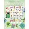 Activity book. Дивовижна різдвяна книжка: святкові ігри та головоломки. 6–8 років. АКБ010