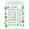 Activity book. Дивовижна різдвяна книжка: святкові ігри та головоломки. 6–8 років. АКБ010