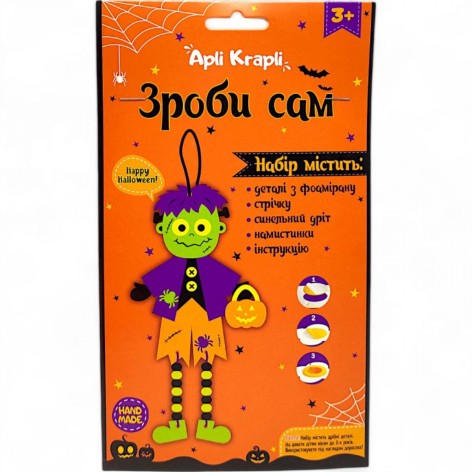 Набор для творчества "Сделай сам из фоамирана. Франкенштейн"