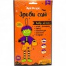 Набор для творчества "Сделай сам из фоамирана. Франкенштейн"