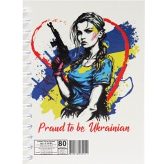 Блокнот "Proud to be Ukrainian" А6, 80 листов
