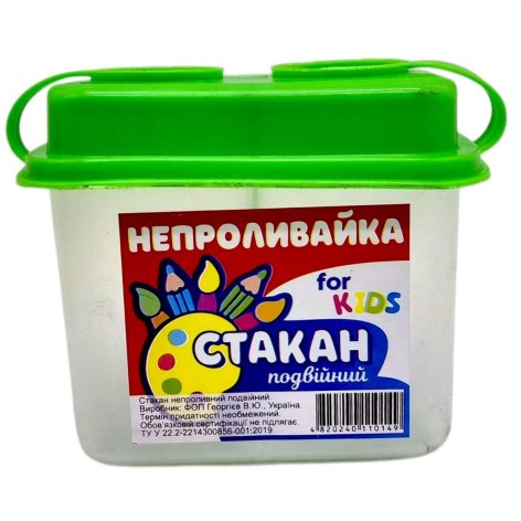 Непроливайка двойная с крышечками 10*8,5*6,5 см (зеленая)