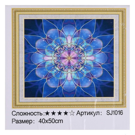 Алмазная мозаика 