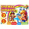 Раскраска с аппликацией, А6