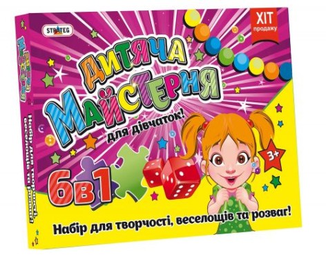 Набор для творчества 