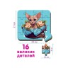 Гра настільна набір Максі-пазлів 2 в1 Котик 2+Песик 2 ME5032-10