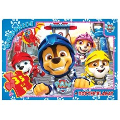 Пазли із серії  "Paw Patrol" (Цуценячий патруль), 35 ел