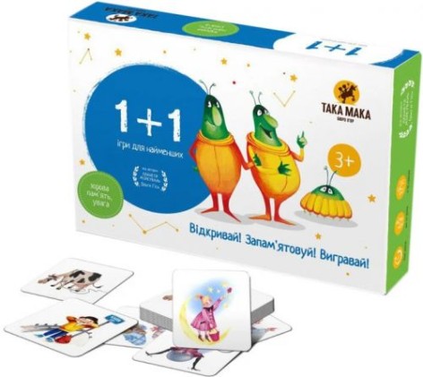 Настільна гра "1+1"